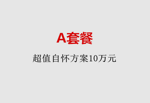 http://baoding.51dzb.net/post/187.html|保定服务项目