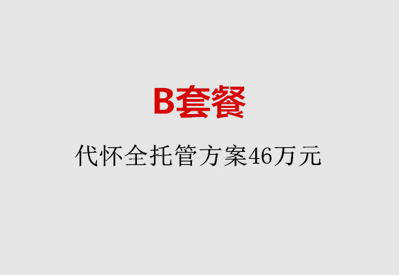 http://baoding.51dzb.net/post/186.html|保定服务项目
